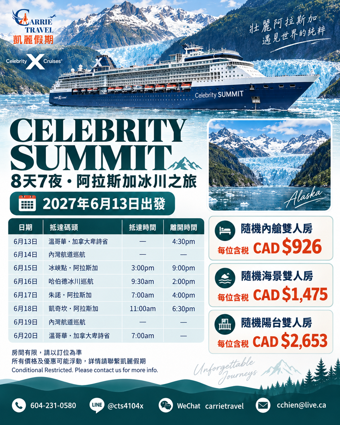 celebrity summit 06132027